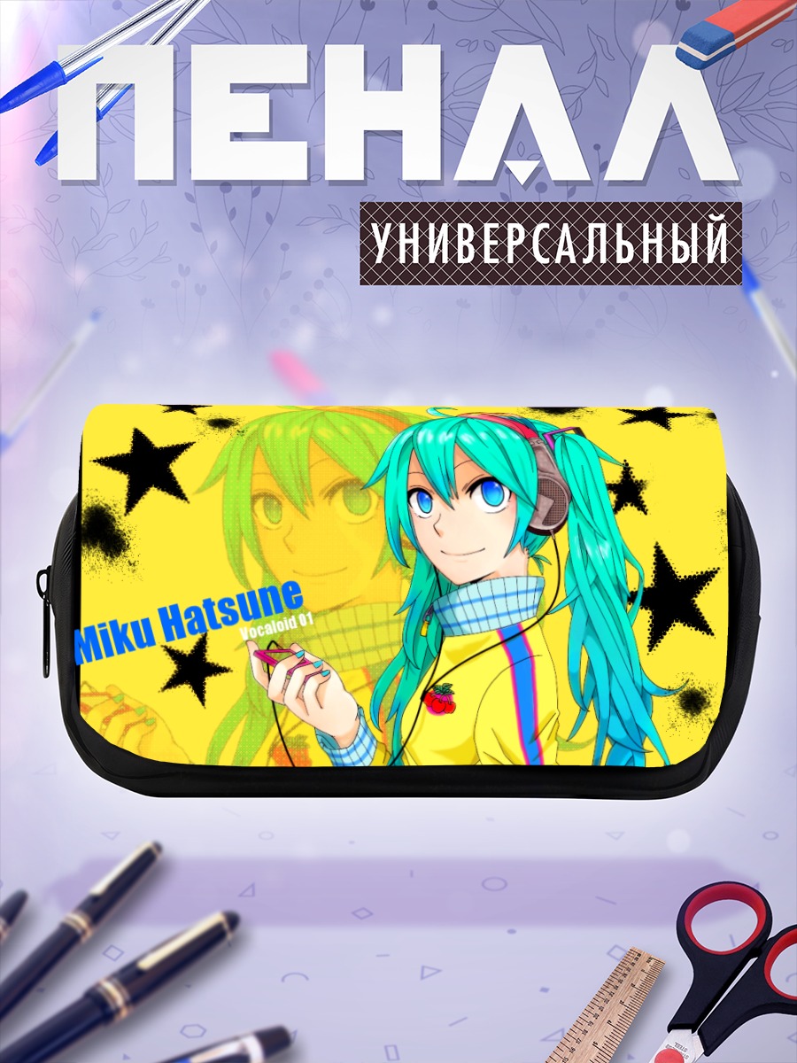 Пенал-косметичка Мику Хацунэ в наушниках