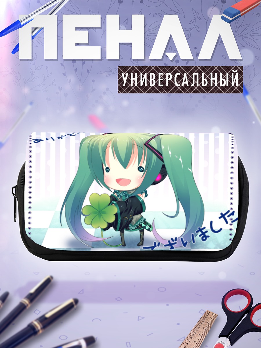 Пенал-косметичка Мику Хацунэ с клевером