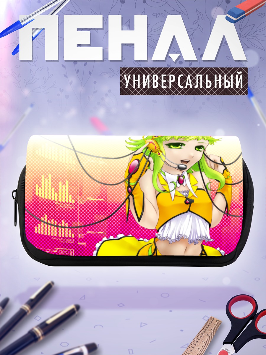 Пенал-косметичка Гуми в проводах