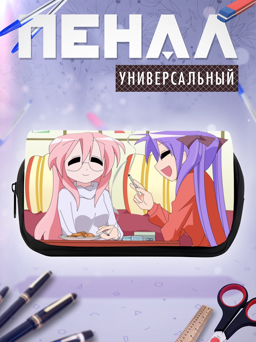 Пенал-косметичка Кагами Хиираги и Миюки Такара