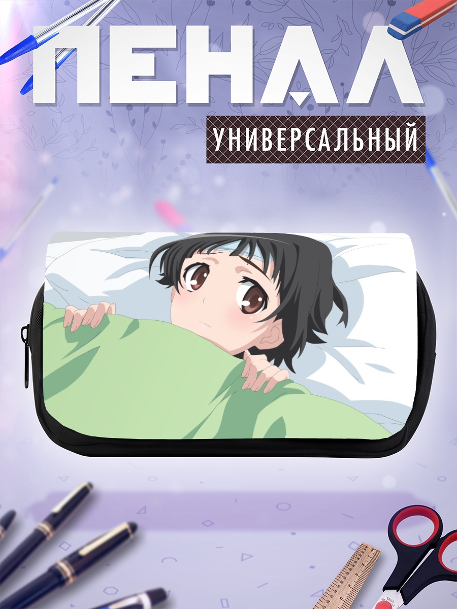 Пенал-косметичка Казари Уихару в постели
