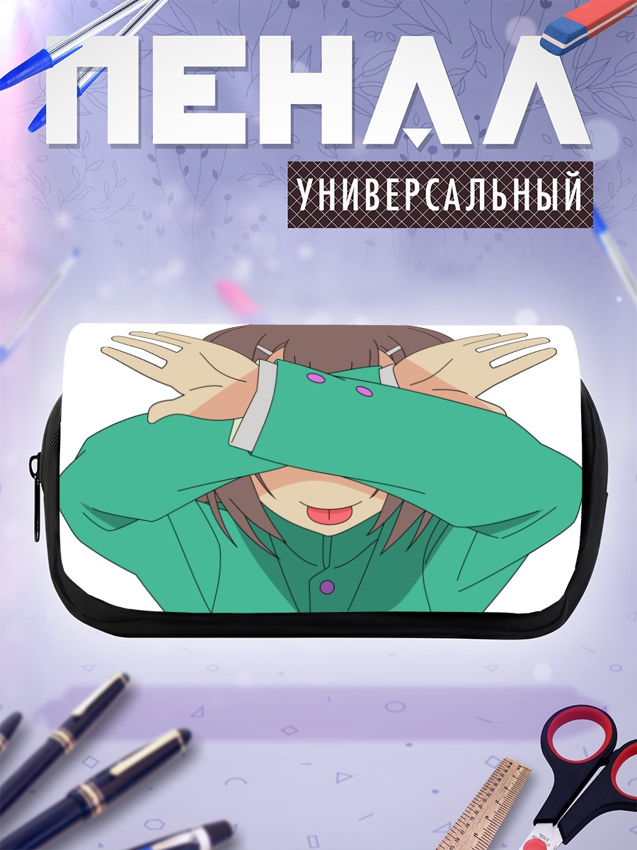 Пенал-косметичка Хидеёши Киношита прячется
