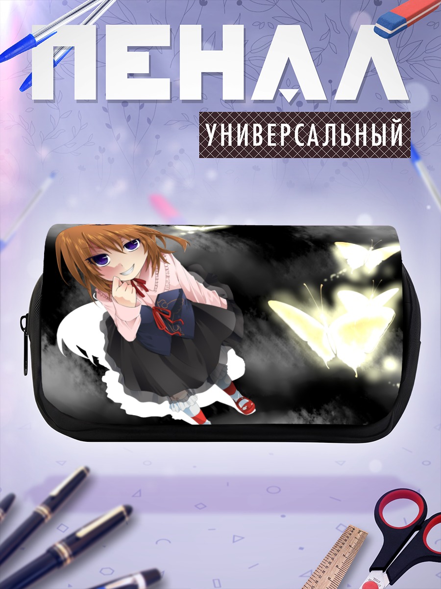 Пенал-косметичка Мария Уширомия с бабочками