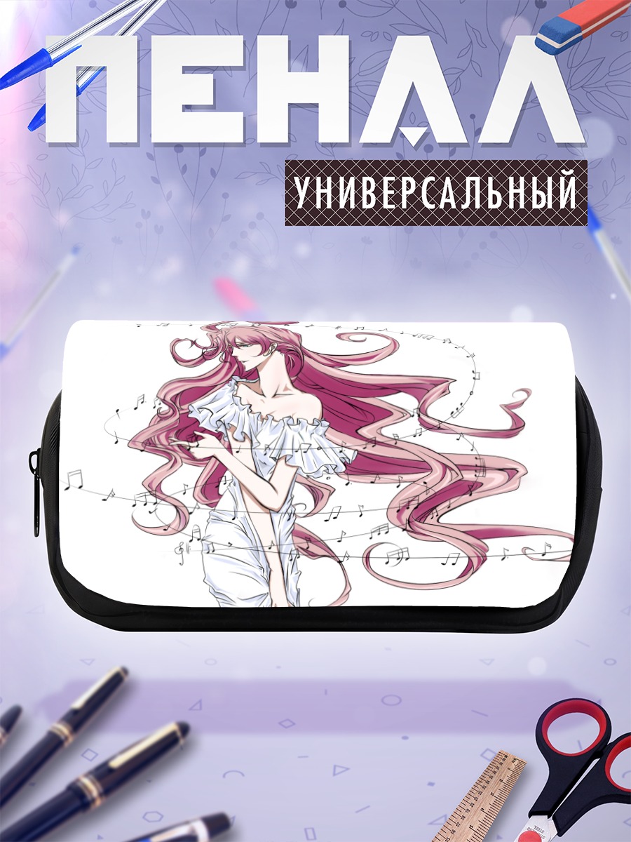 Пенал-косметичка Мегурин Лука с нотами