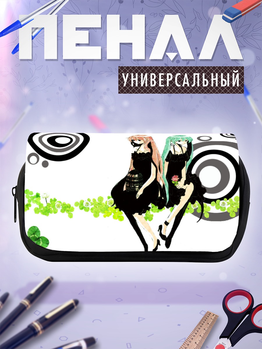 Пенал-косметичка Мику Хацунэ и Лука