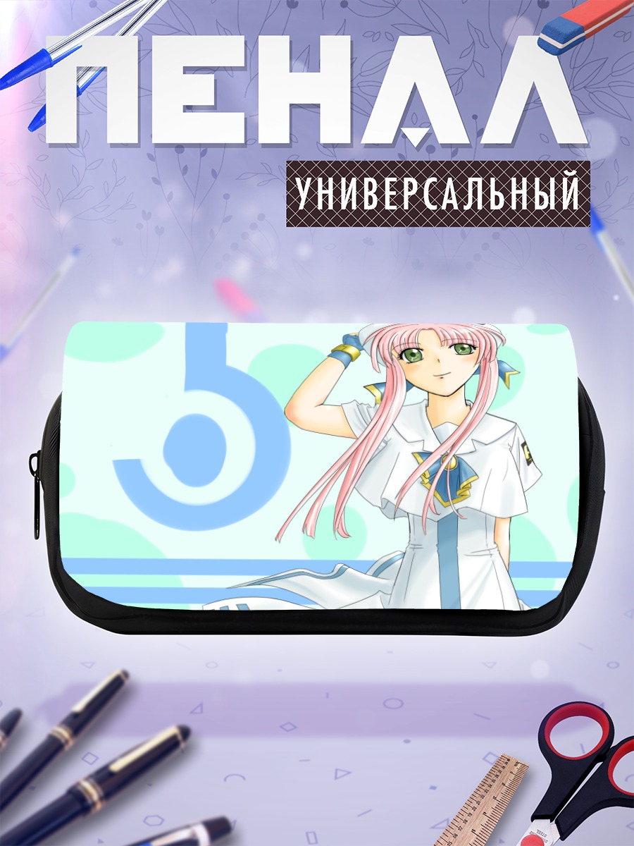 Пенал-косметичка Акари Мидзунаси в форме