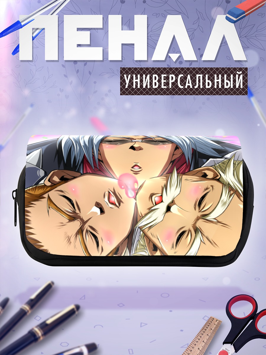 Пенал-косметичка Адам Блейд и Гидо