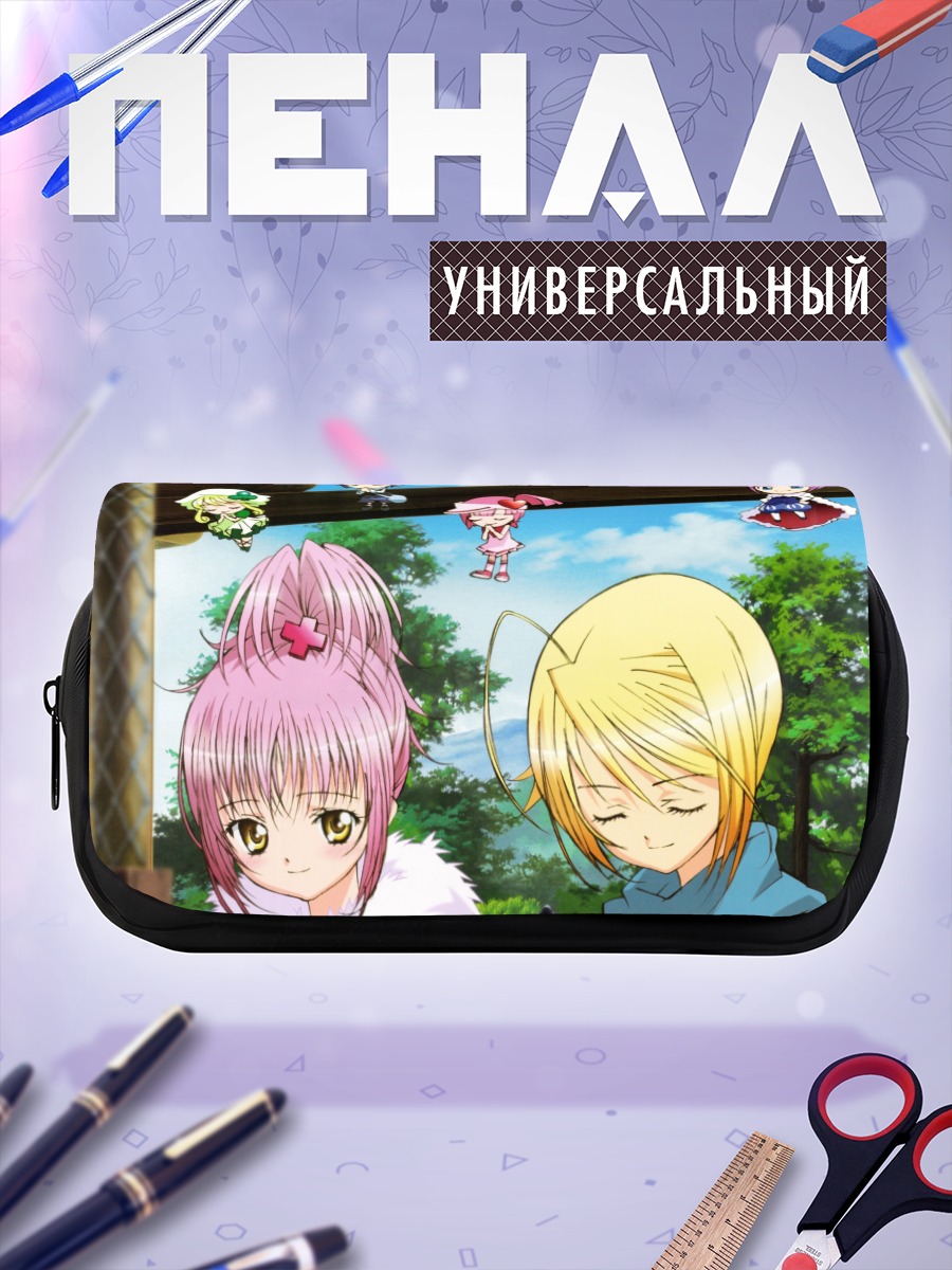 Пенал-косметичка Аму Хинамори и друзья