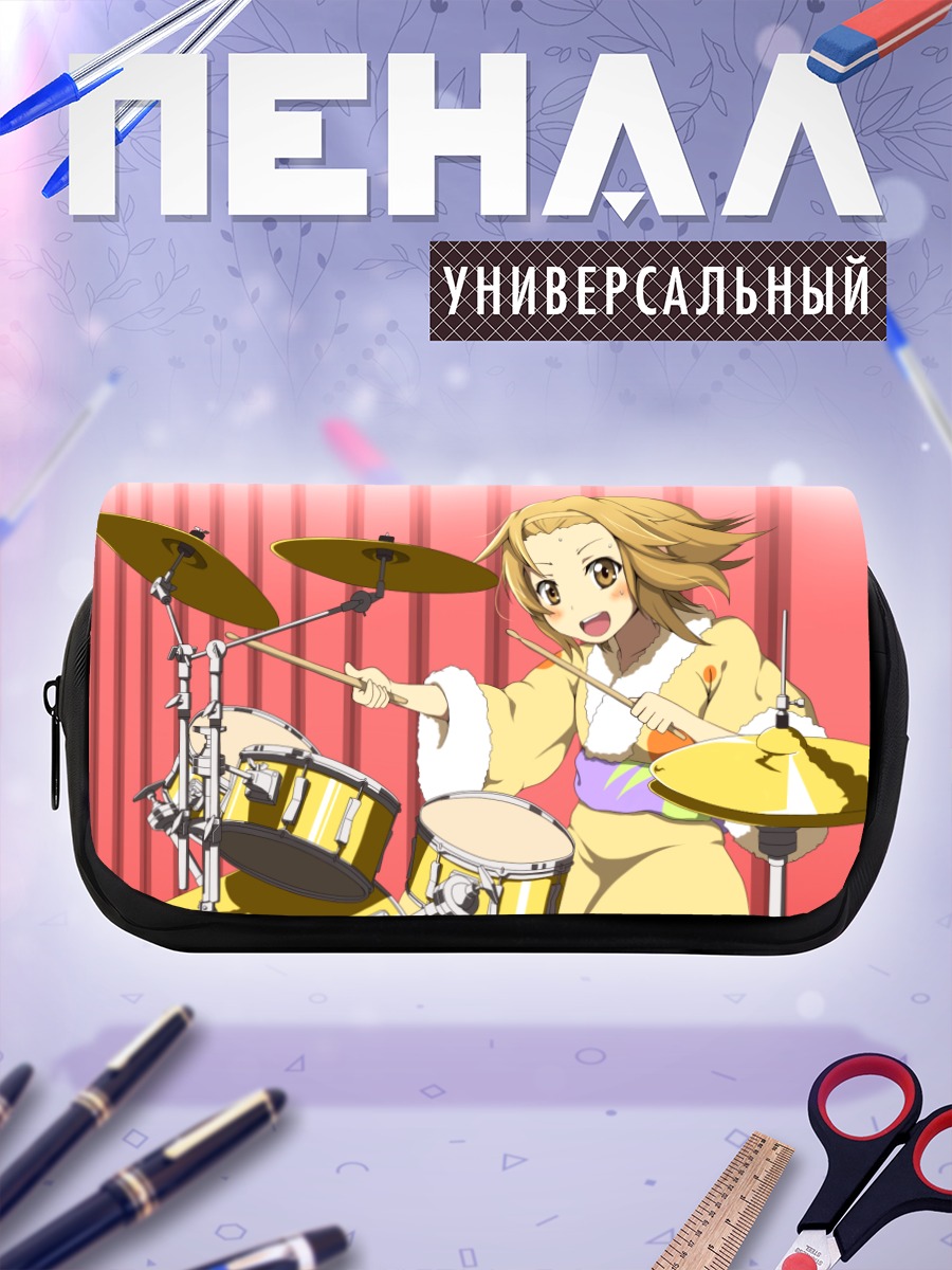 Пенал-косметичка Рицу Тайнака за барабанами