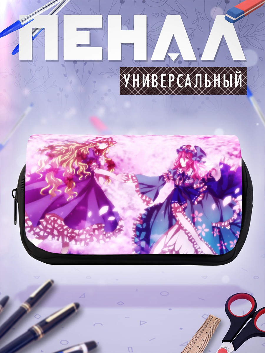 Пенал-косметичка Ююко Сайгёдзи и Юкари Якумо
