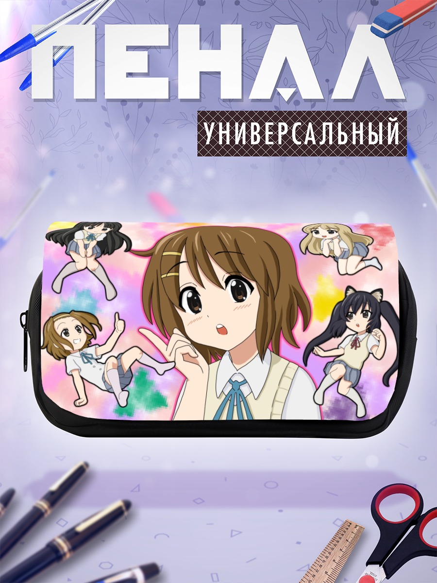 Пенал-косметичка Юи Хирасава и подруги