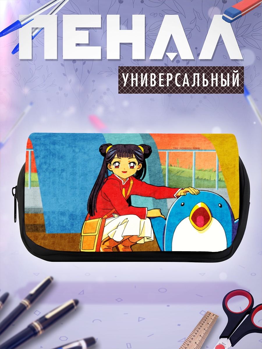 Пенал-косметичка Ли Мэйлин с пингвином