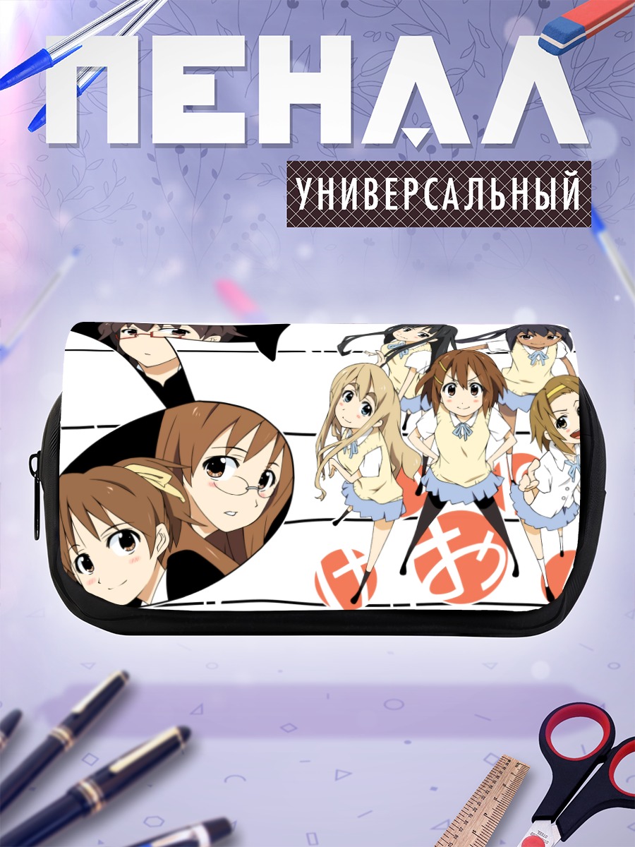 Пенал-косметичка Девушки K-On!