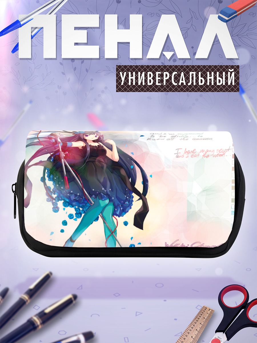 Пенал-косметичка Мио Акияма в платье