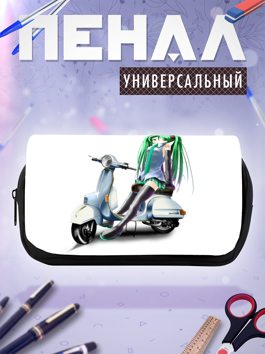 Пенал-косметичка Мику Хацунэ на скутере