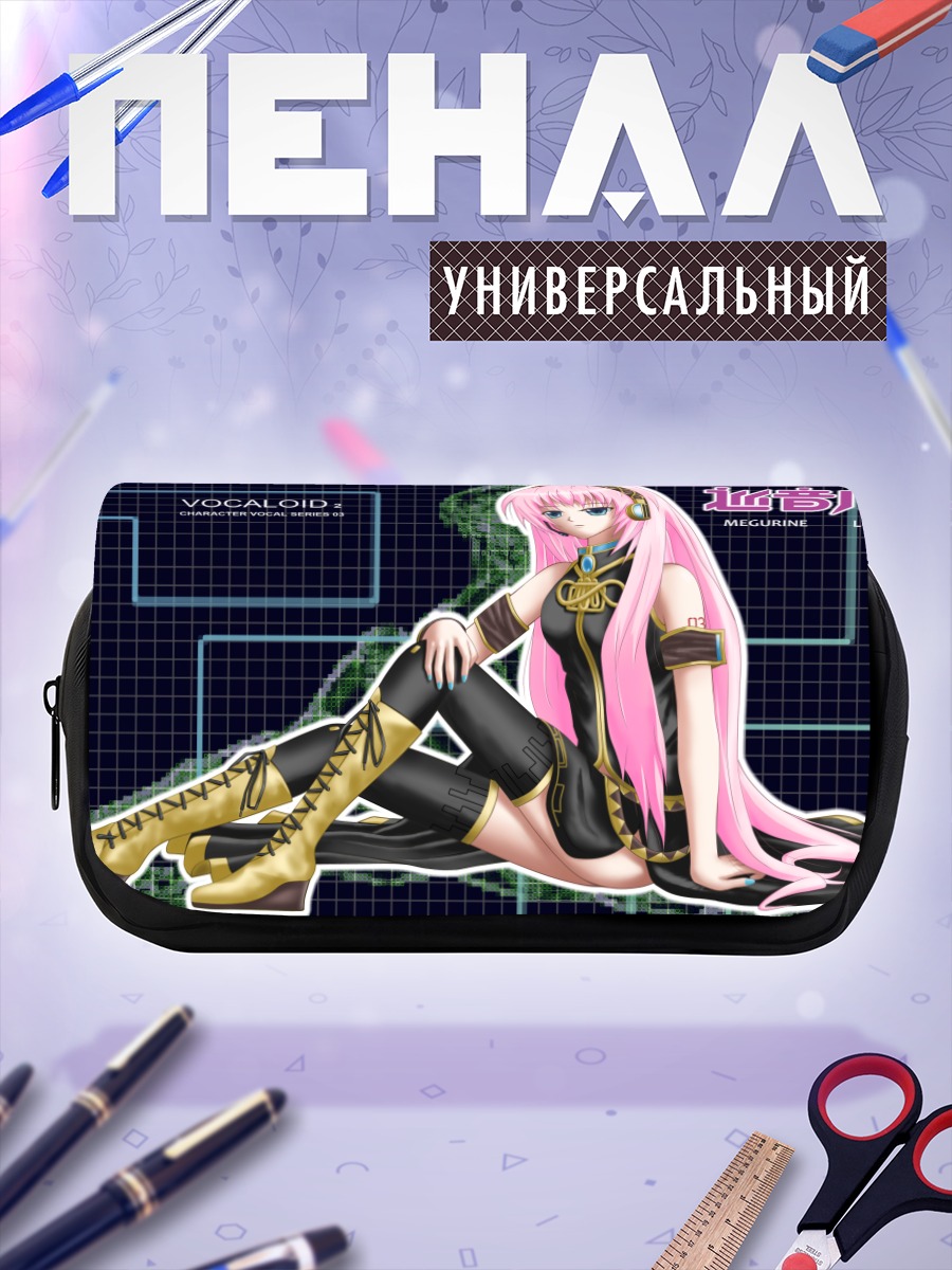 Пенал-косметичка Лука Мегурин в черном