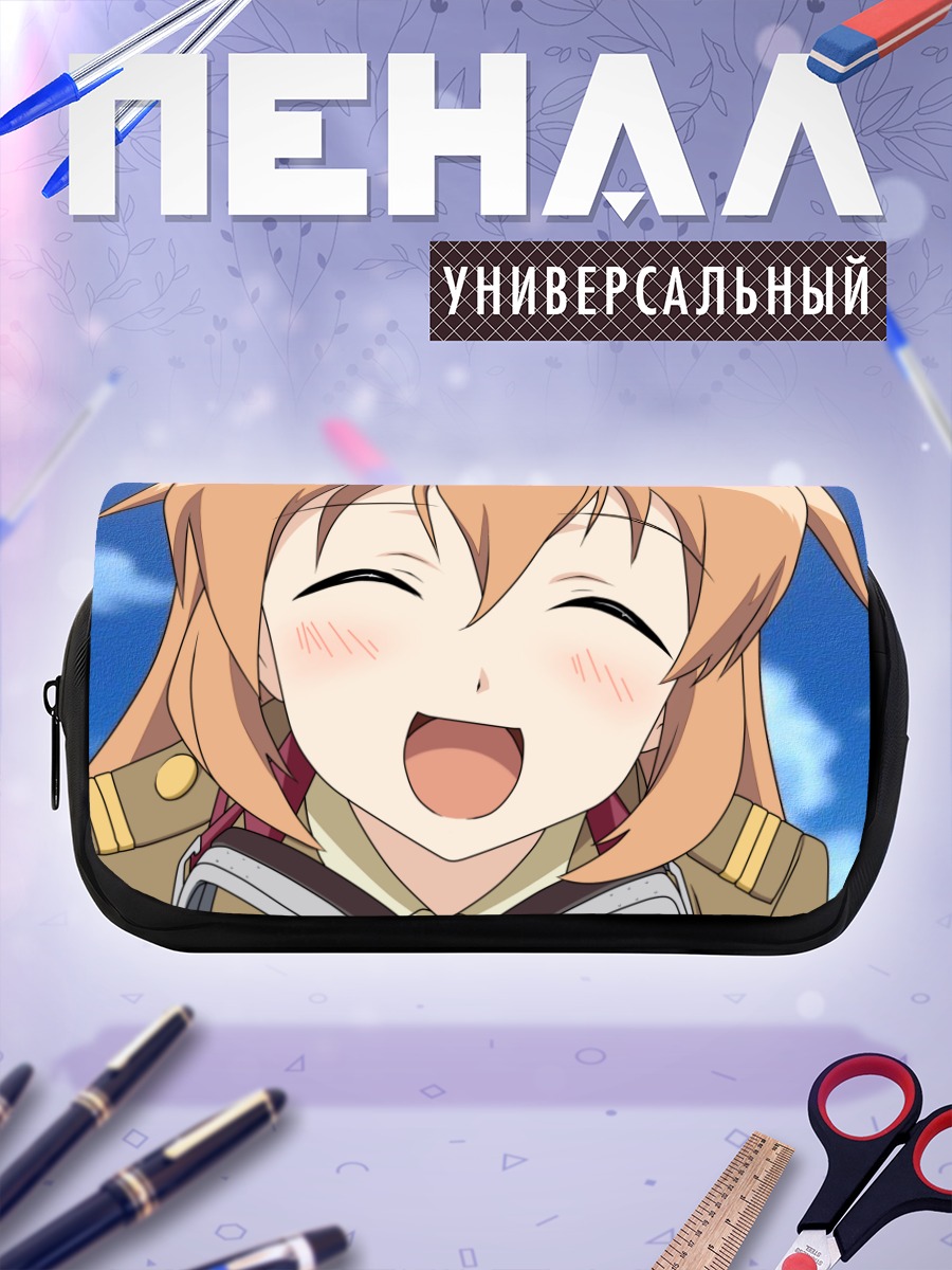 Пенал-косметичка Шарлотта Егер смеется