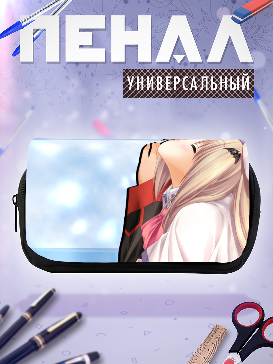 Пенал-косметичка Нуми Кудрявка в облаках