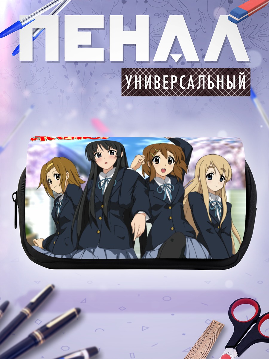 Пенал-косметичка Девушки K-On!