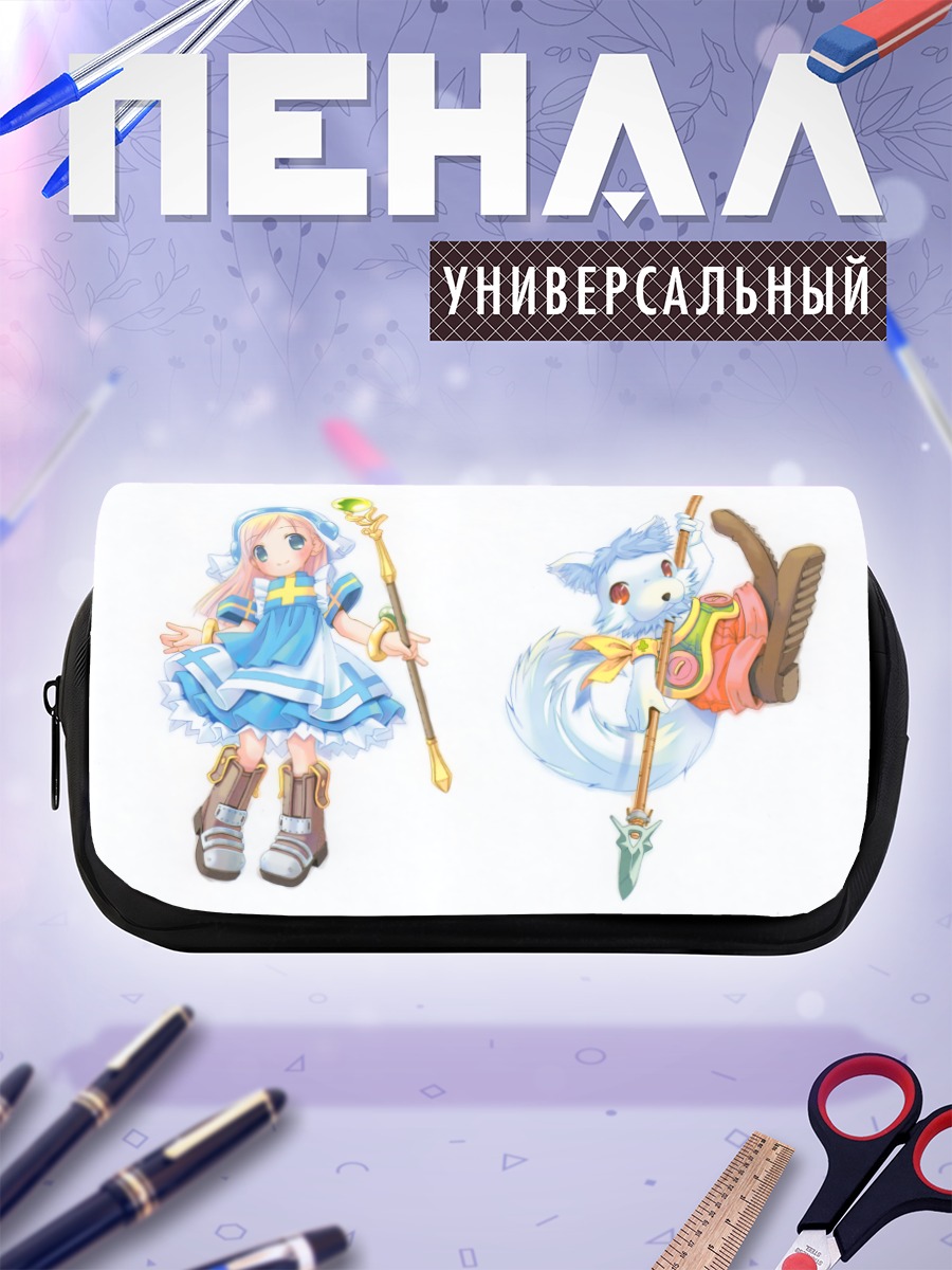 Пенал-косметичка Маленькая волшебница и зверёк