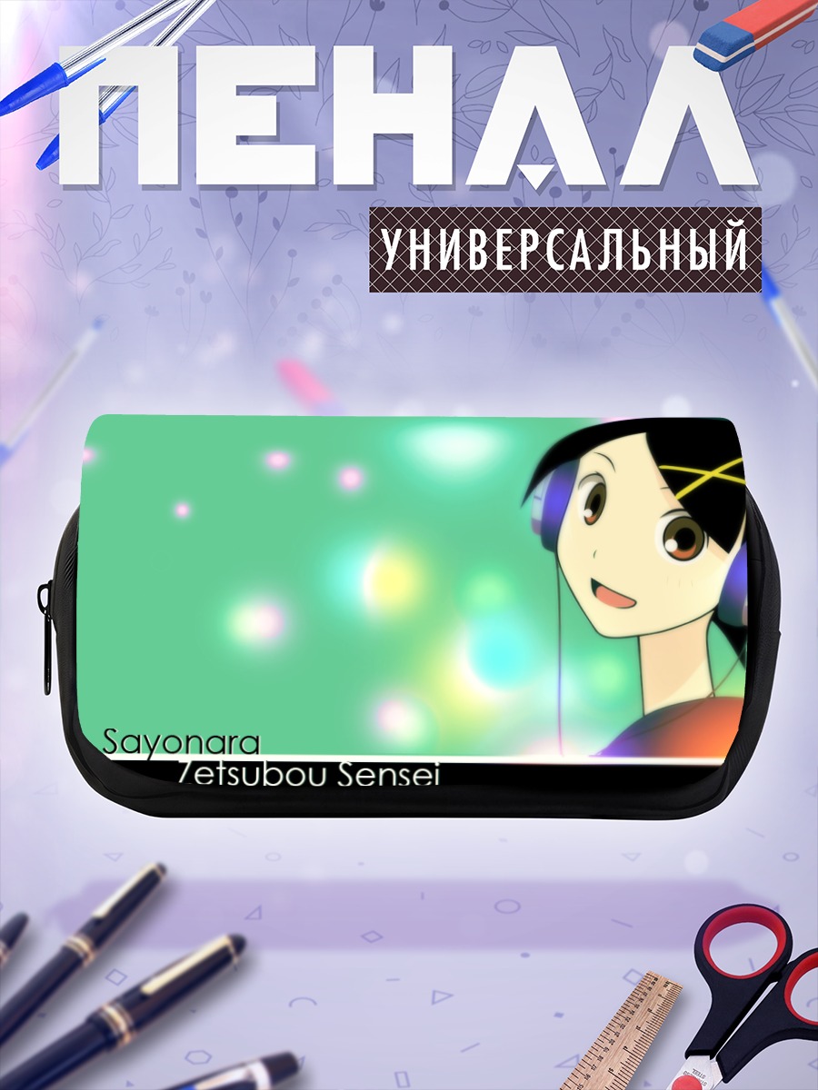 Пенал-косметичка Кафука Фуура в наушниках
