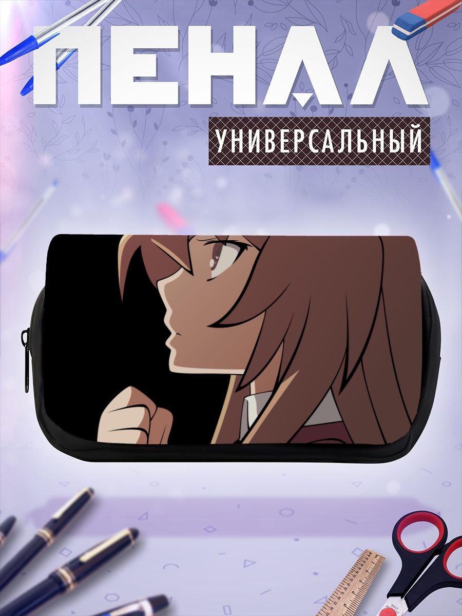 Пенал-косметичка Тайга Айсака