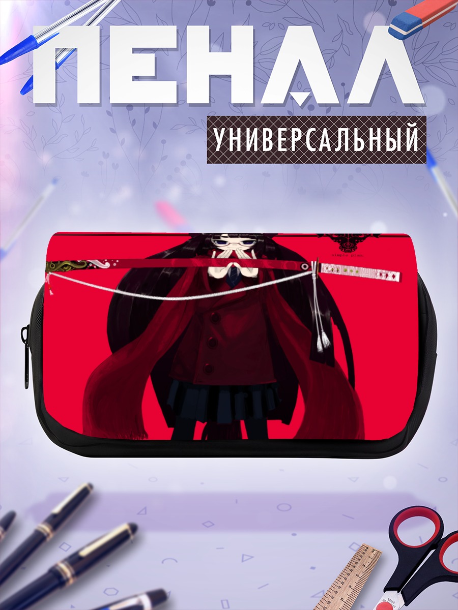 Пенал-косметичка Девушка с мечом
