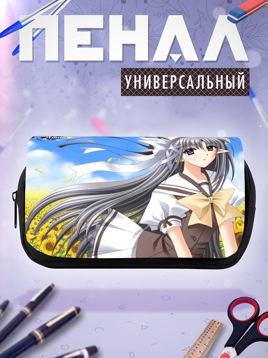 Пенал-косметичка Фрейяльт Фол в подсолнухах