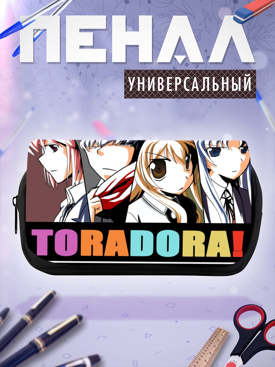 Пенал-косметичка Тайга Айсака и друзья