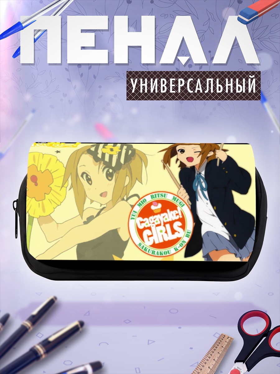 Пенал-косметичка Рицу Тайнака с палочками