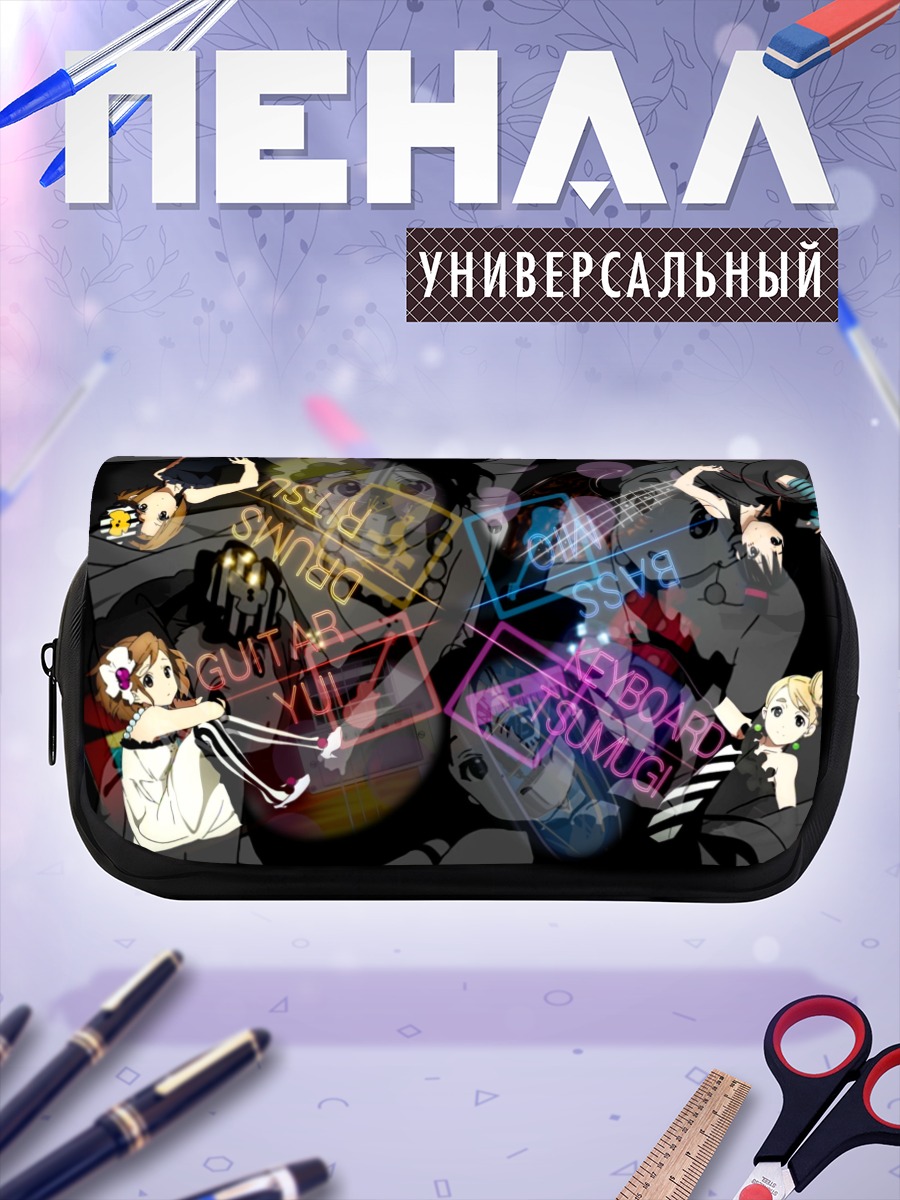Пенал-косметичка Девушки K-On!