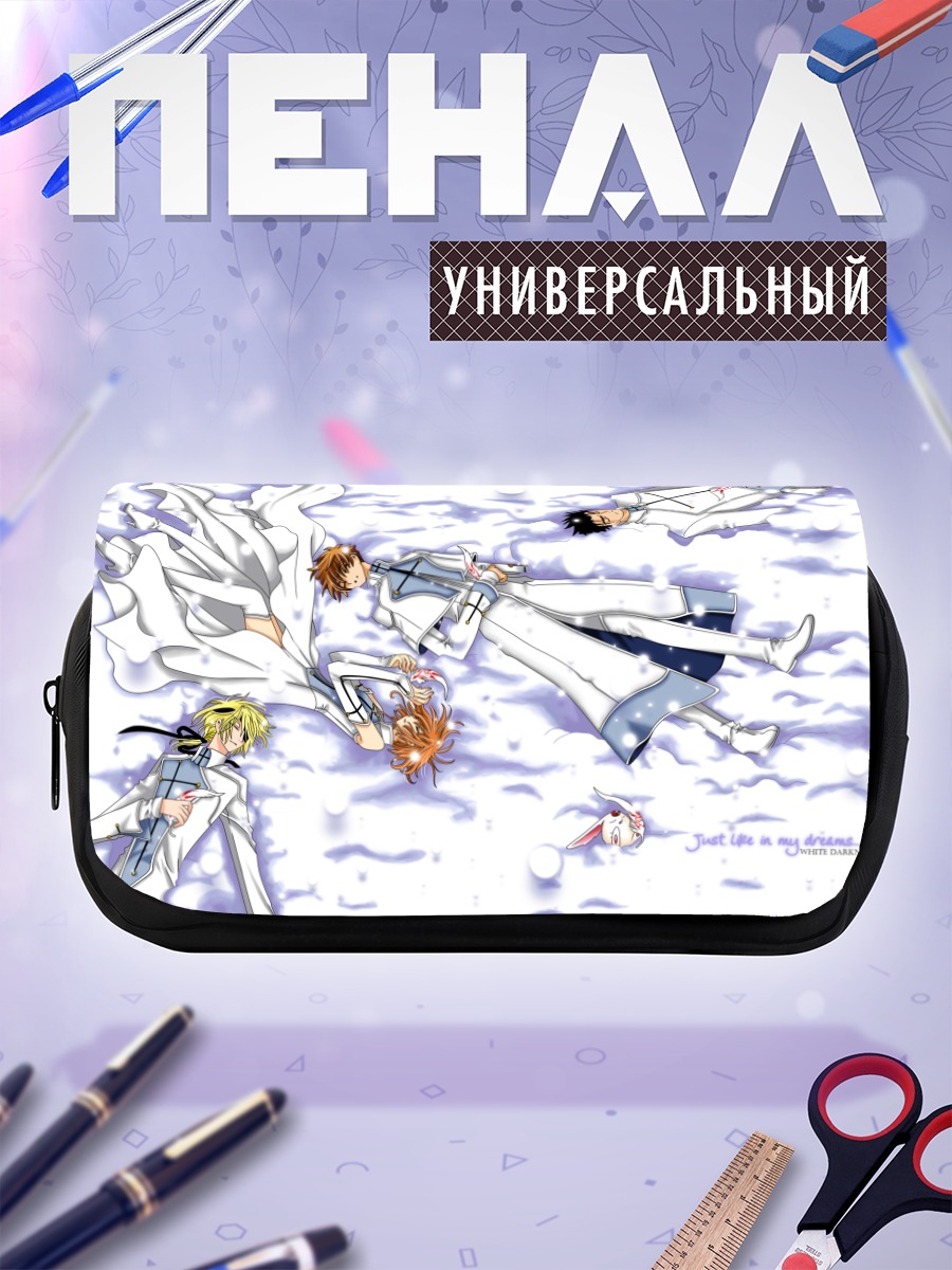 Пенал-косметичка Сакура в облаках