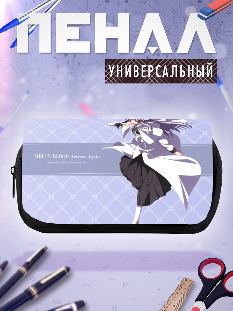Пенал-косметичка Уайт Лен в белом