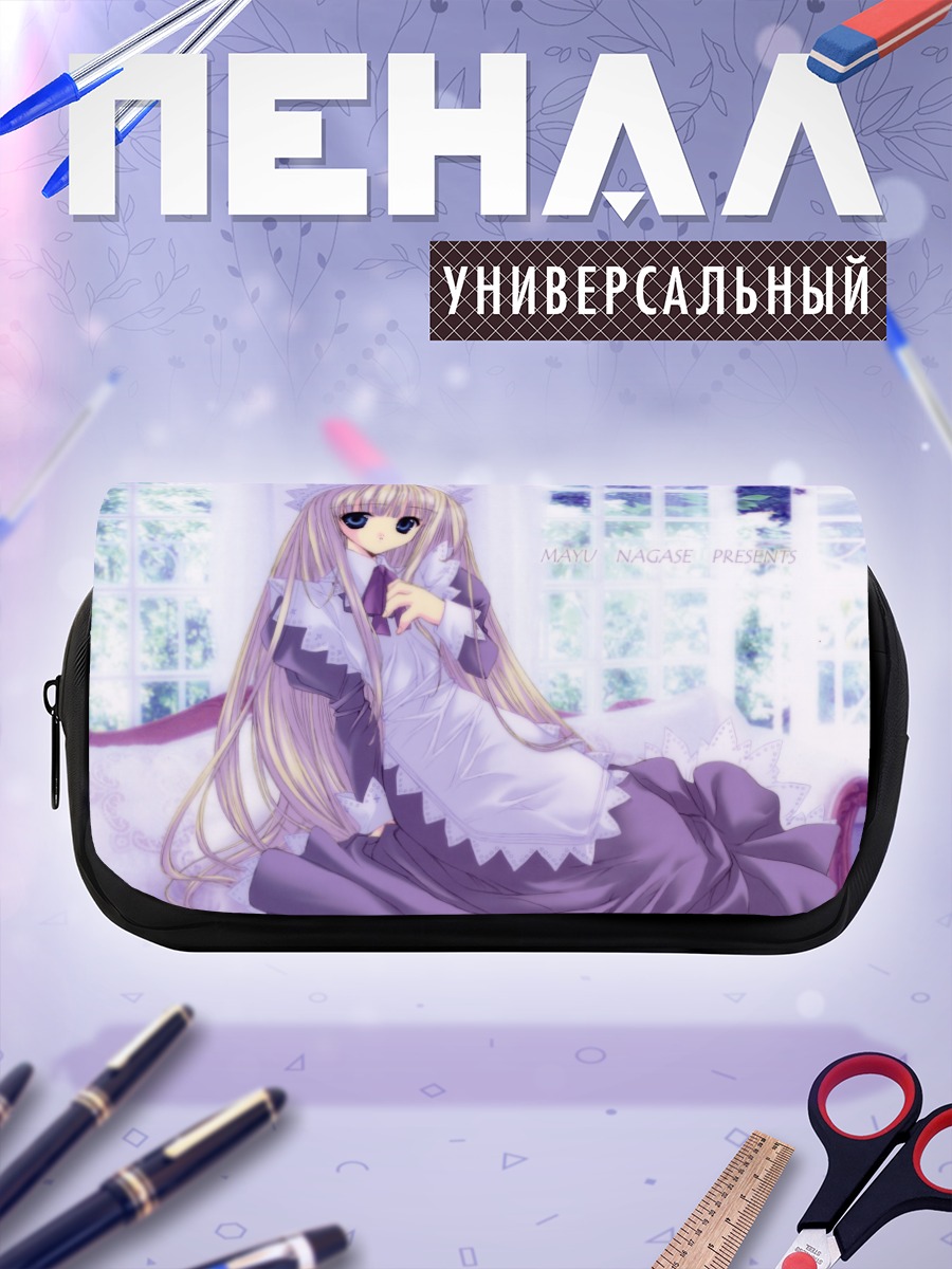 Пенал-косметичка Горничная в платье