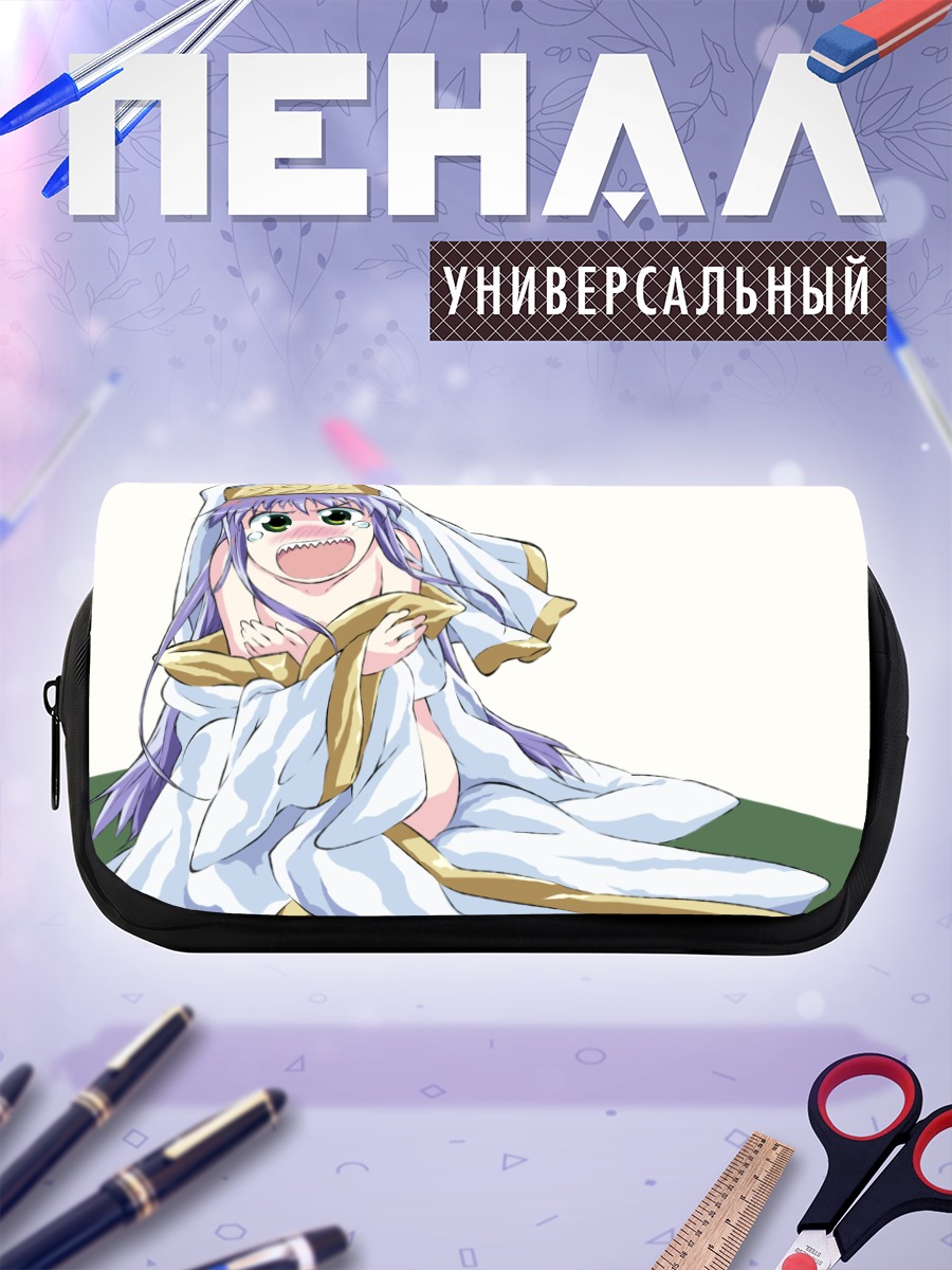 Пенал-косметичка Индекс в белом