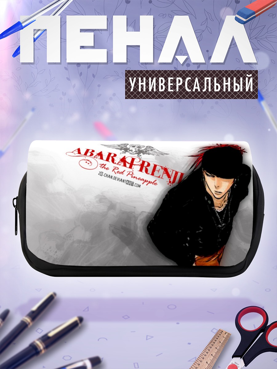 Пенал-косметичка Ренджи Абарай в черном