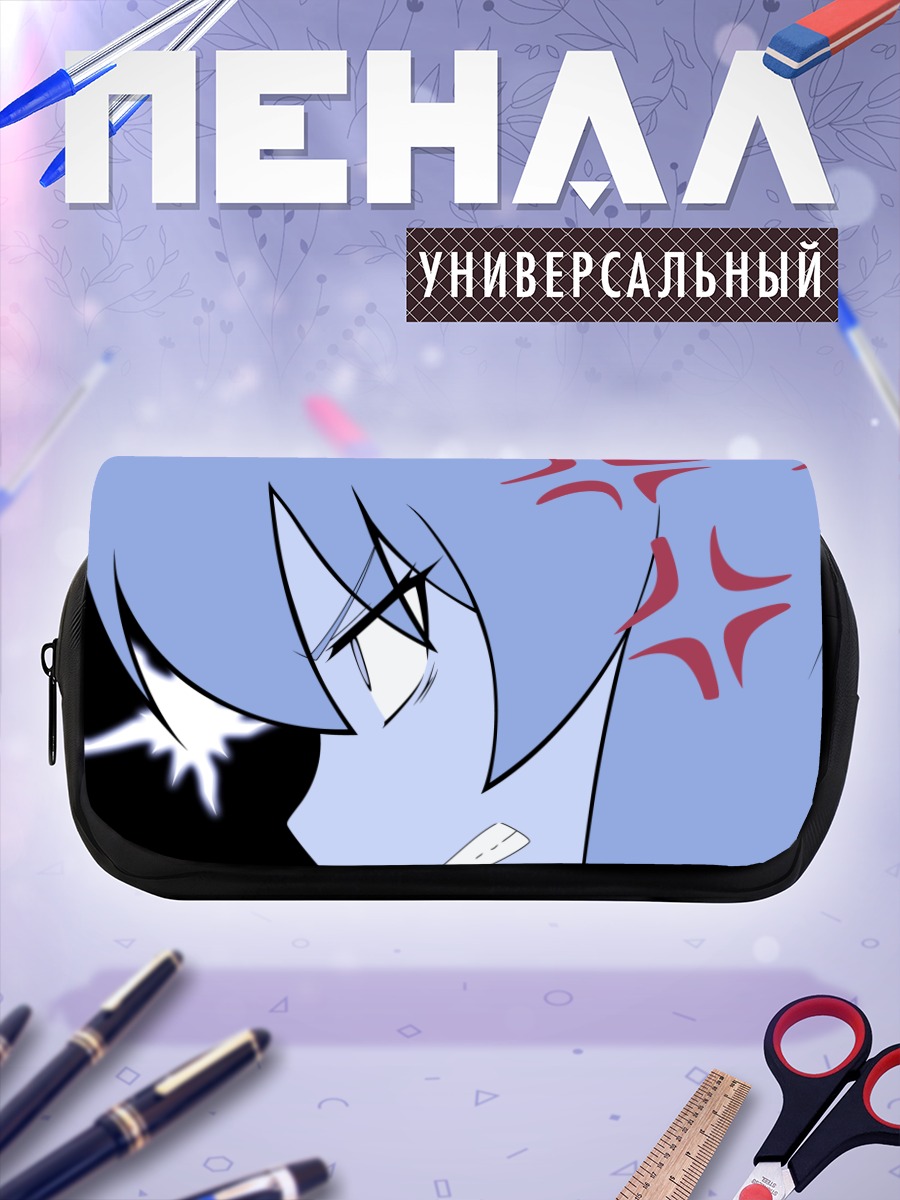 Пенал-косметичка Тайга Айсака в ярости