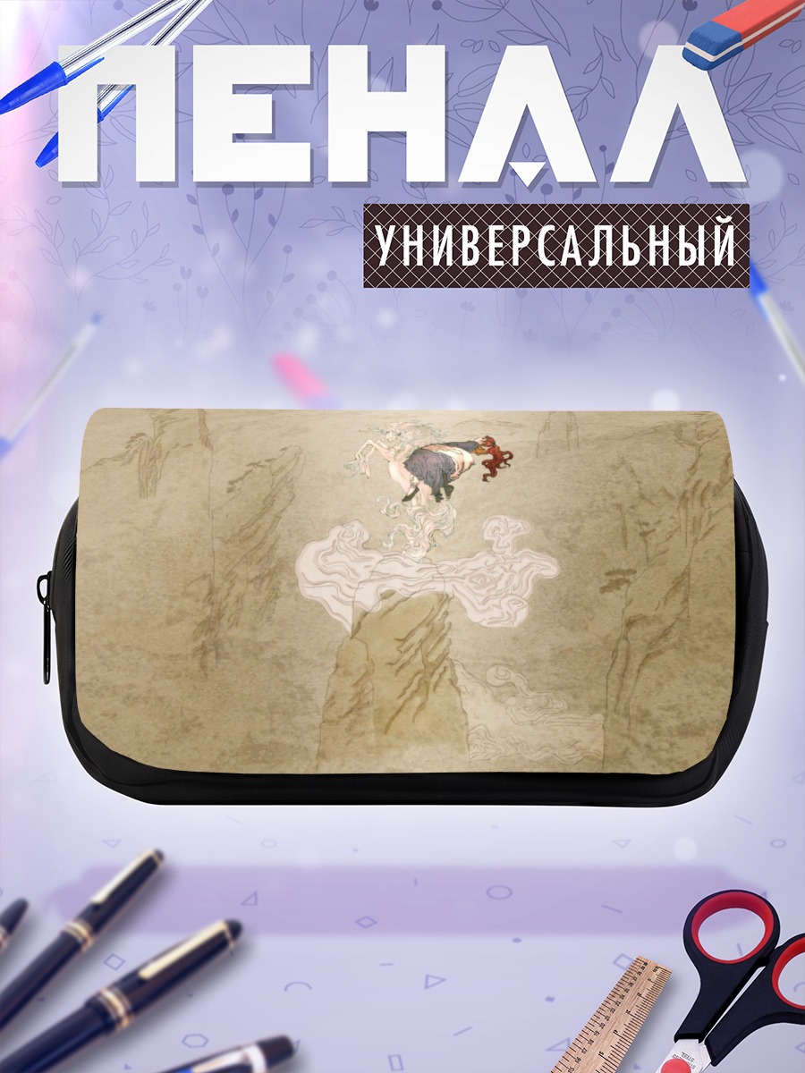 Пенал-косметичка Накадзима Ёко в горах