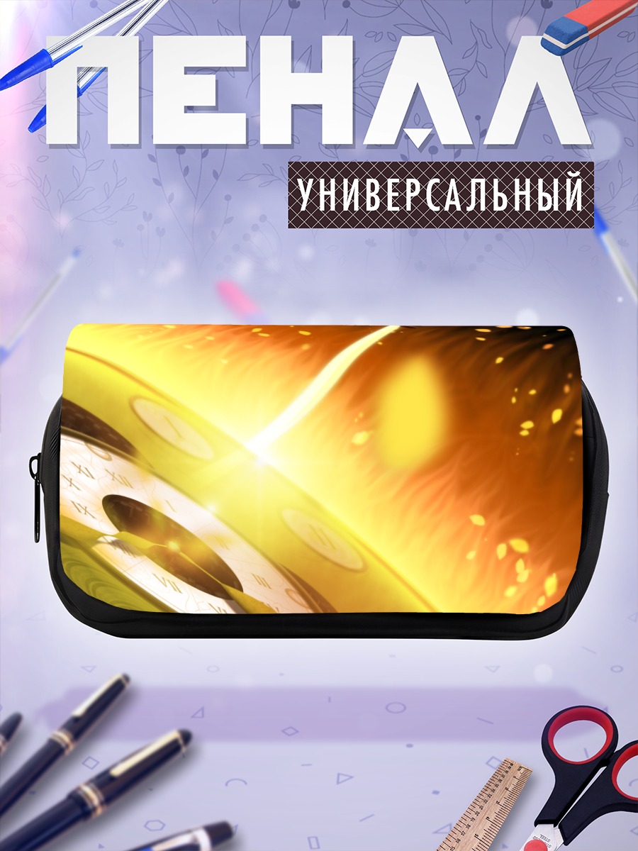 Пенал-косметичка Шана в пламени