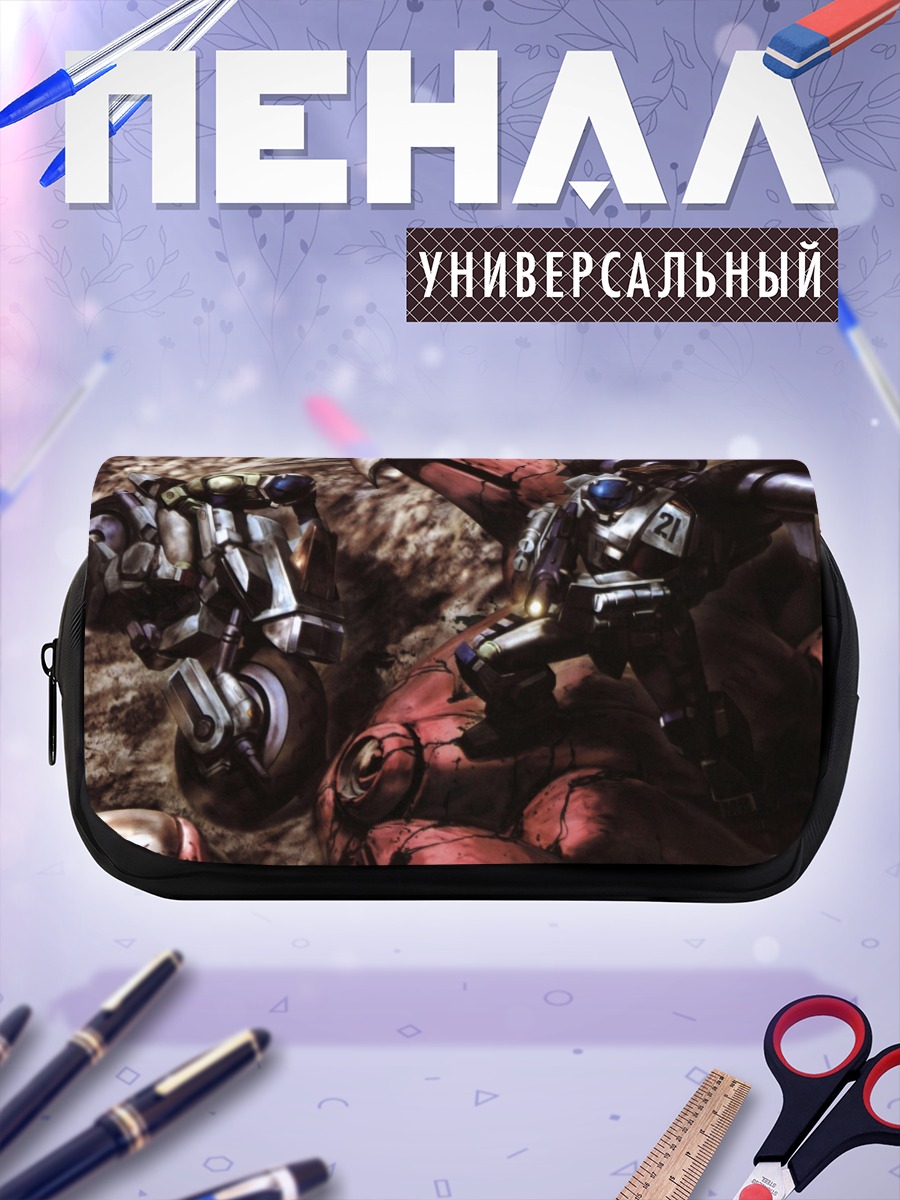Пенал-косметичка Сайклон в бою