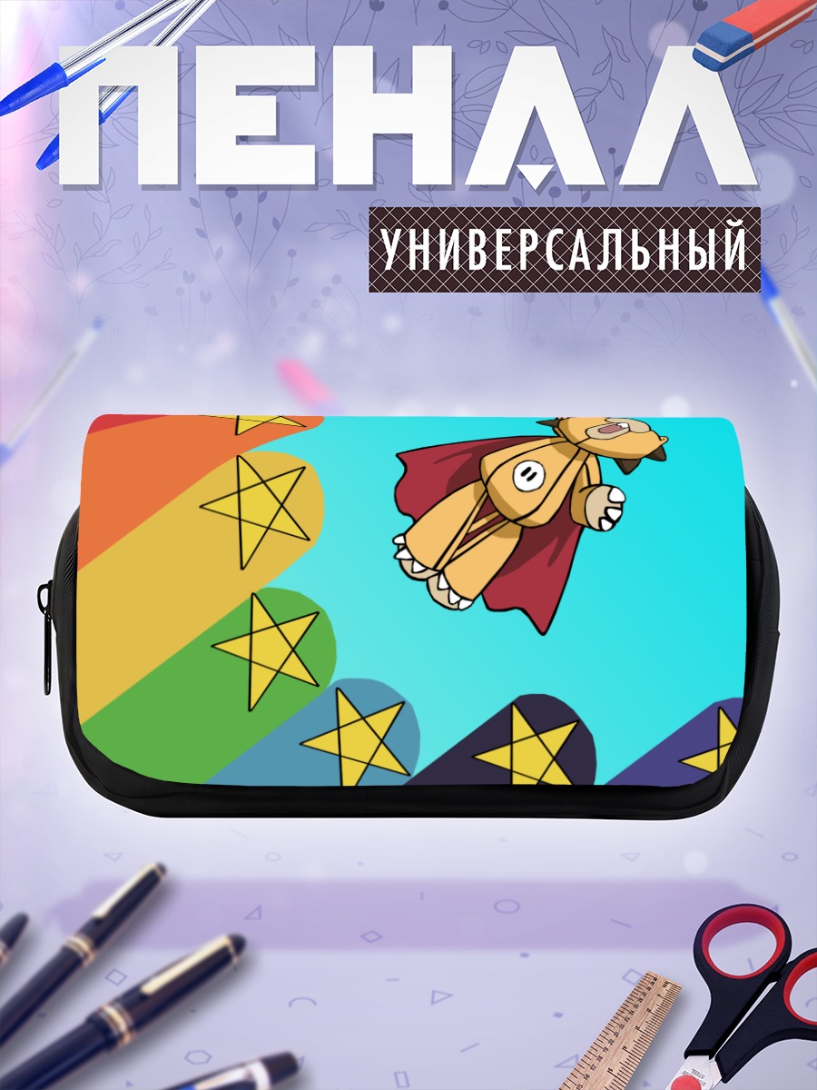Пенал-косметичка Кон в звездах
