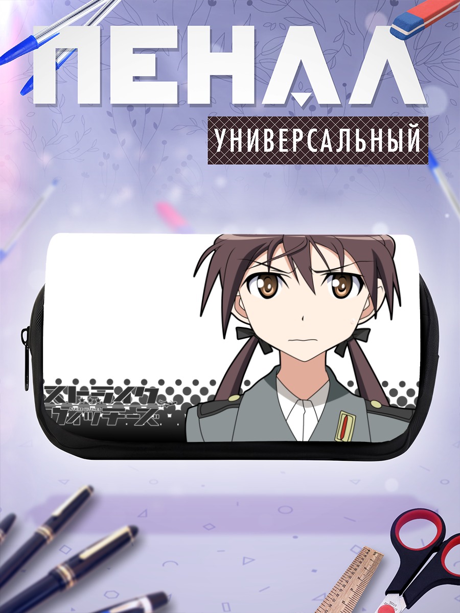 Пенал-косметичка Гертруд Баркхорн в форме