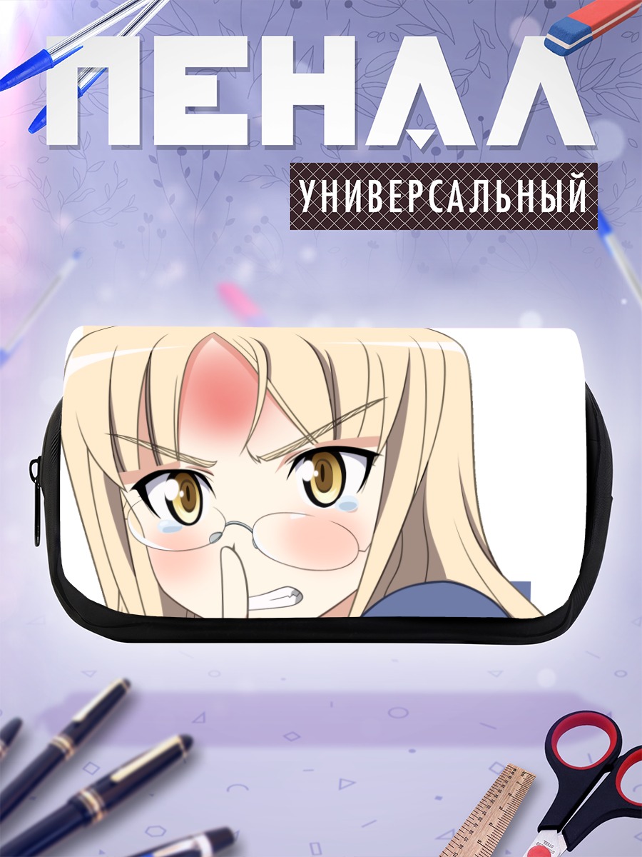 Пенал-косметичка Перрин Клостерманн в гневе