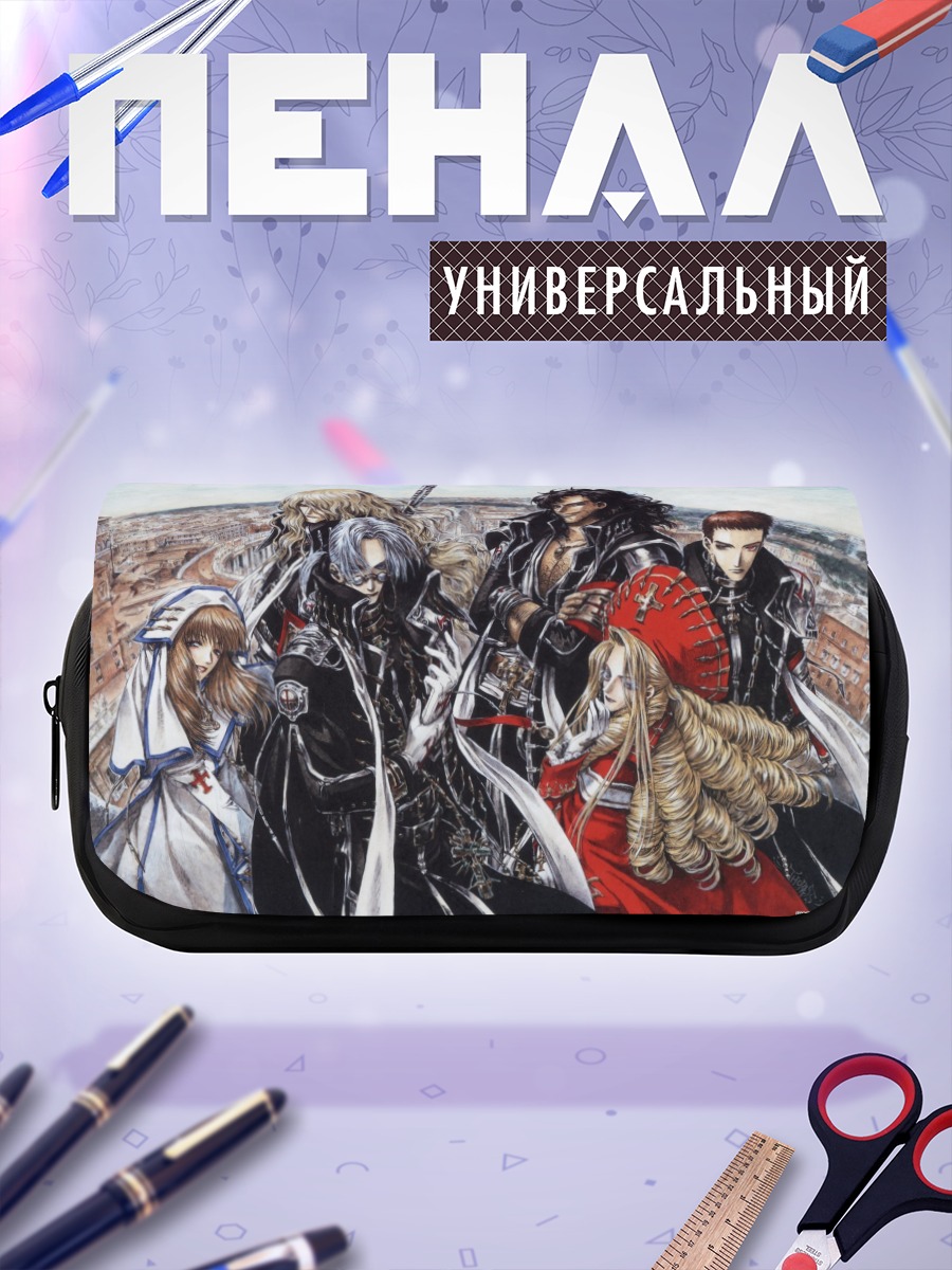Пенал-косметичка Авель Найтрод и союзники