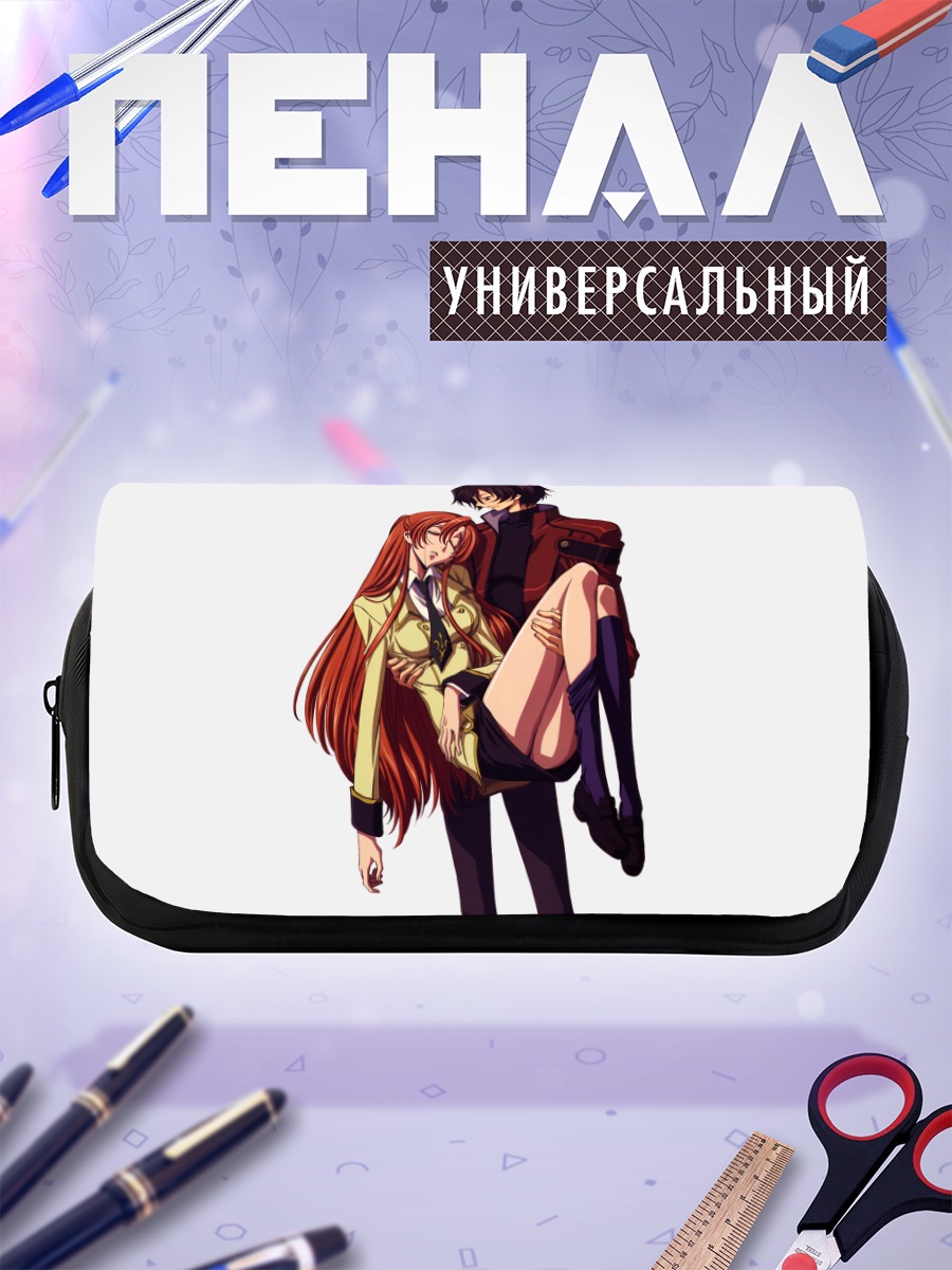 Пенал-косметичка Лелуш Ламперуж и Ширли