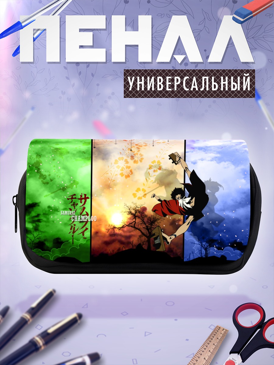 Пенал-косметичка Мугэн в прыжке