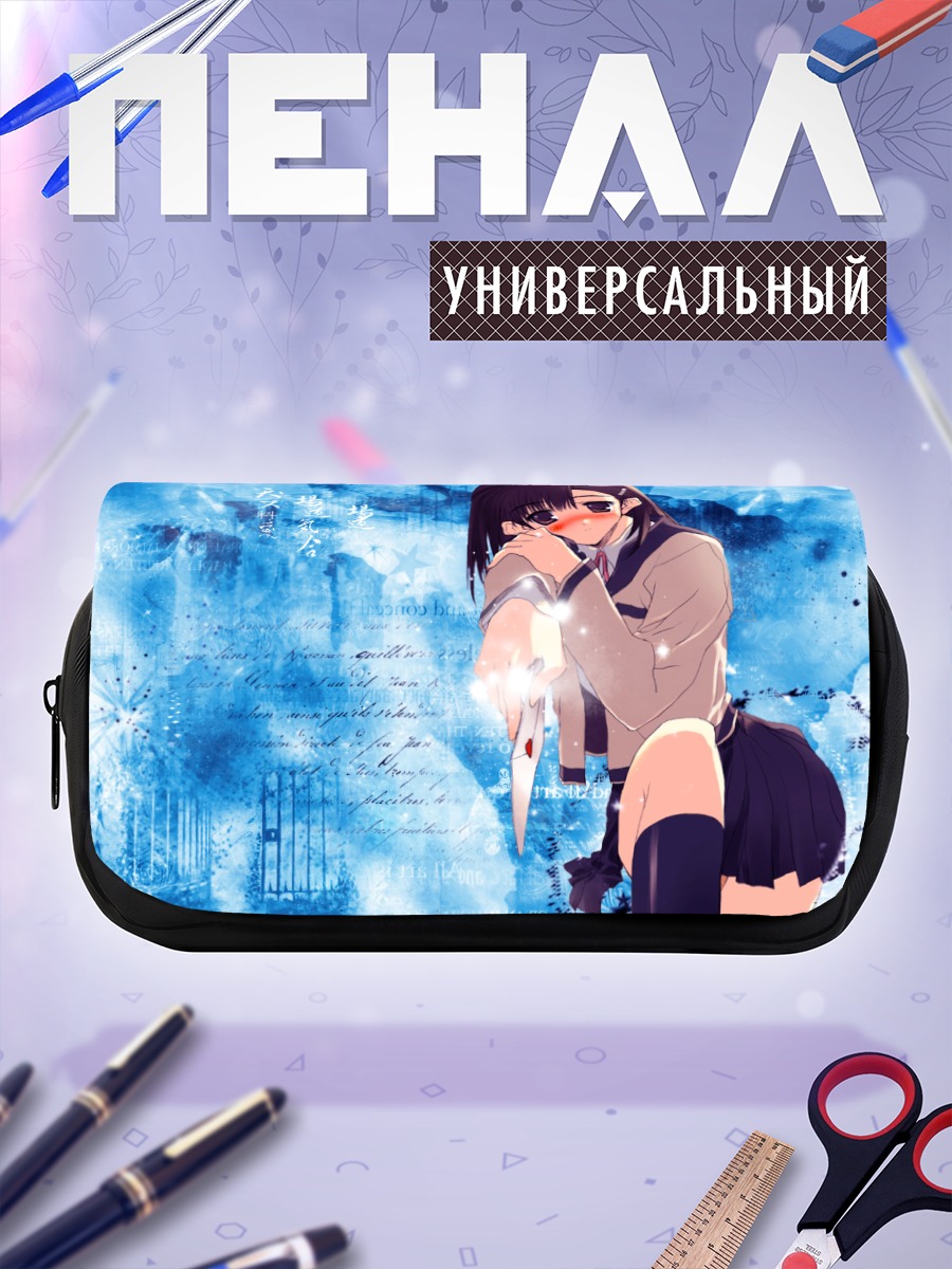 Пенал-косметичка Лэйн Ивакура в синеве