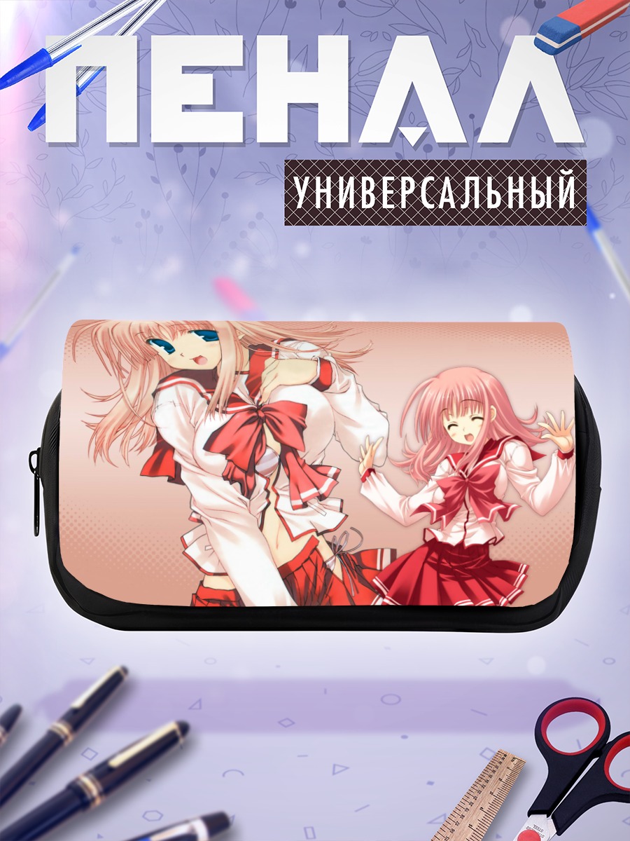 Пенал-косметичка Харуми Коуно в школе