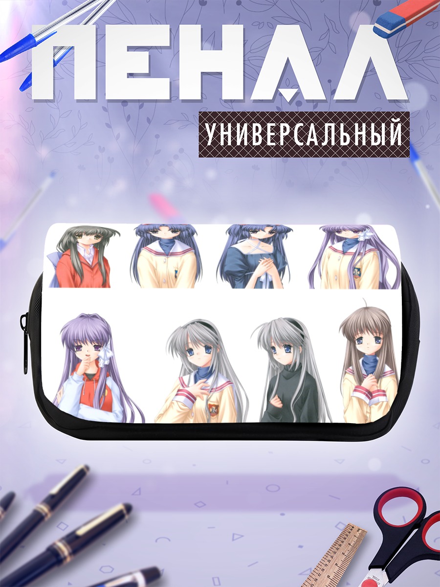 Пенал-косметичка Девушки из Clannad