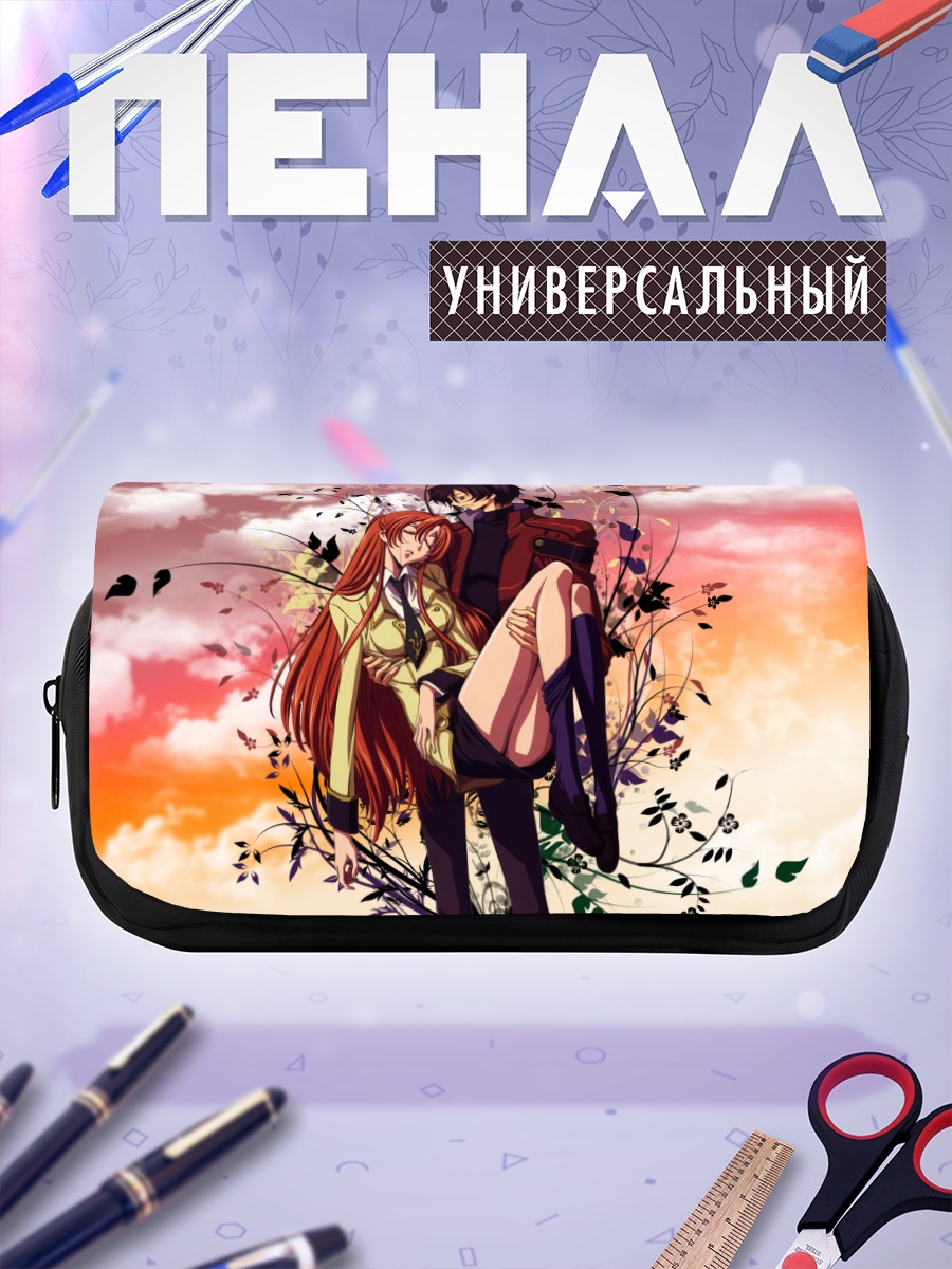 Пенал-косметичка Лелуш Ламперуж и Ширли